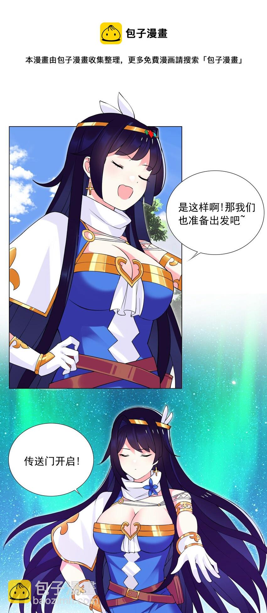 49（上） 活人的气味-第52话