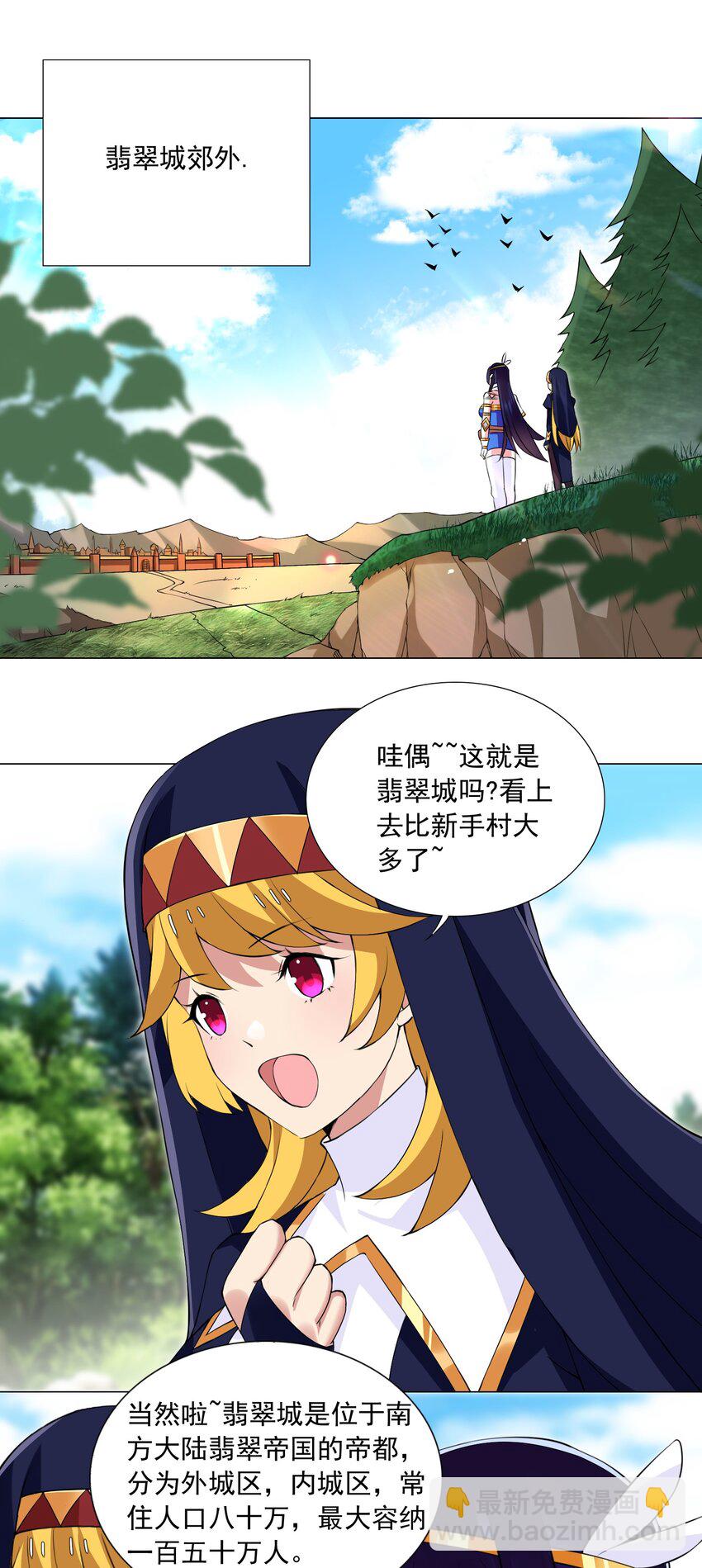 49（上） 活人的气味-第52话