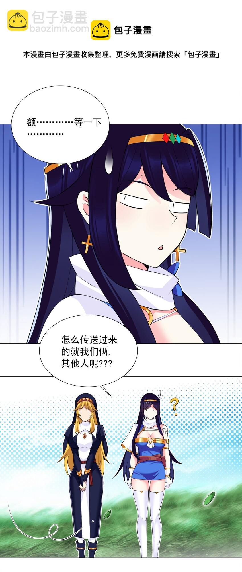 49（上） 活人的气味-第52话