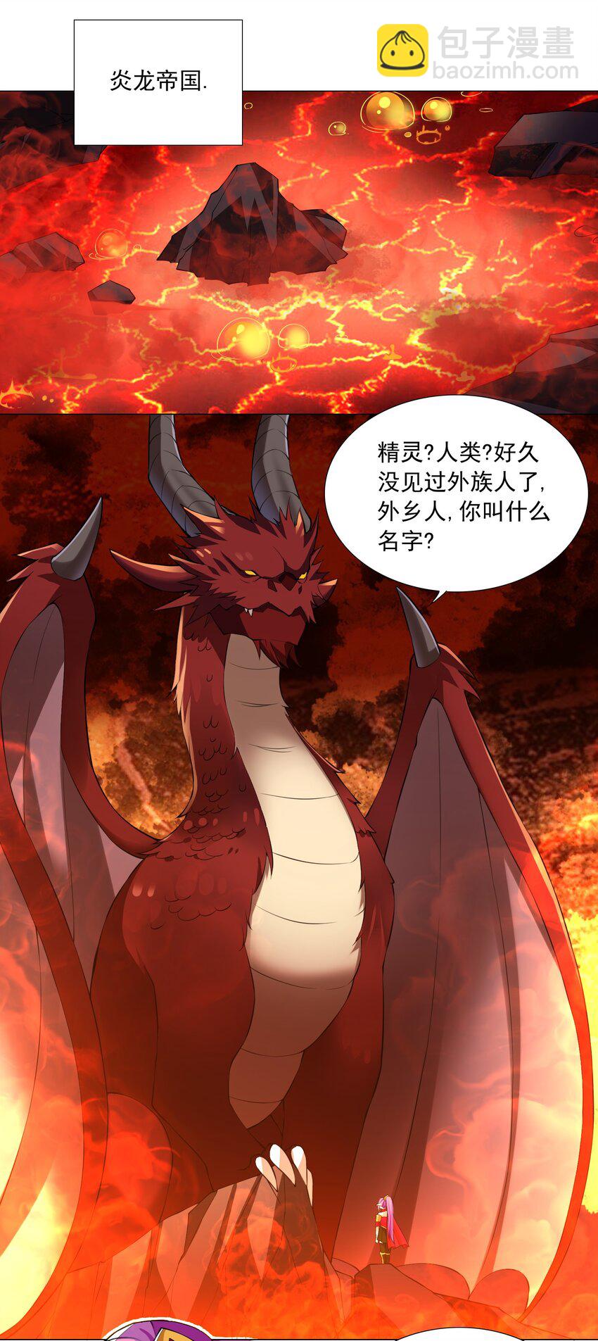 49（上） 活人的气味-第52话