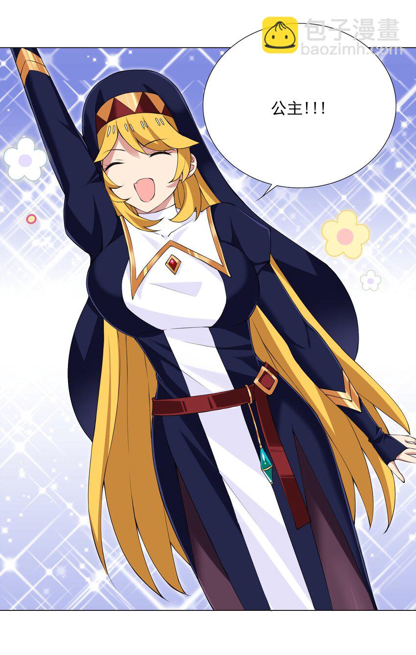 49（上） 活人的气味-第52话