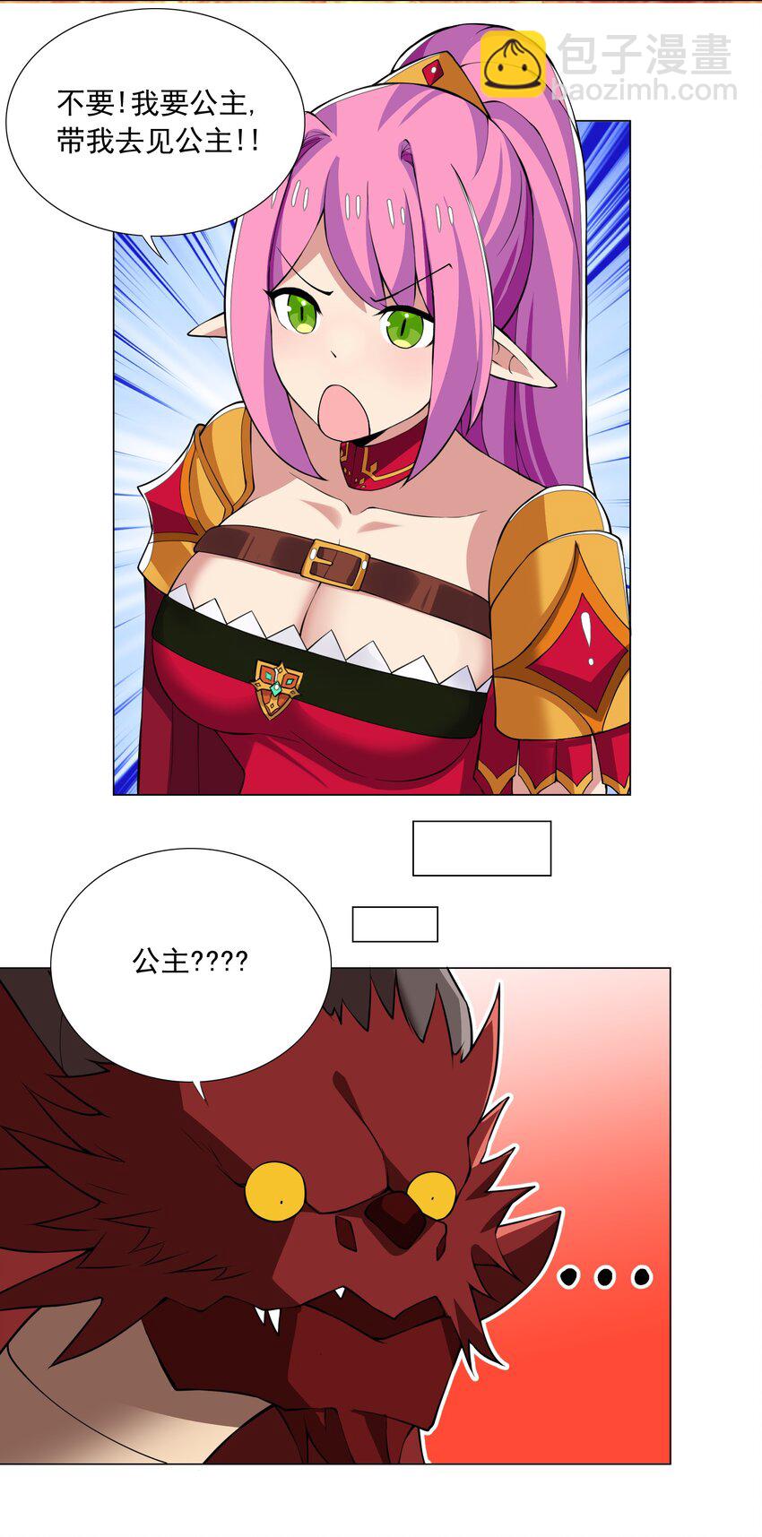 49（上） 活人的气味-第52话