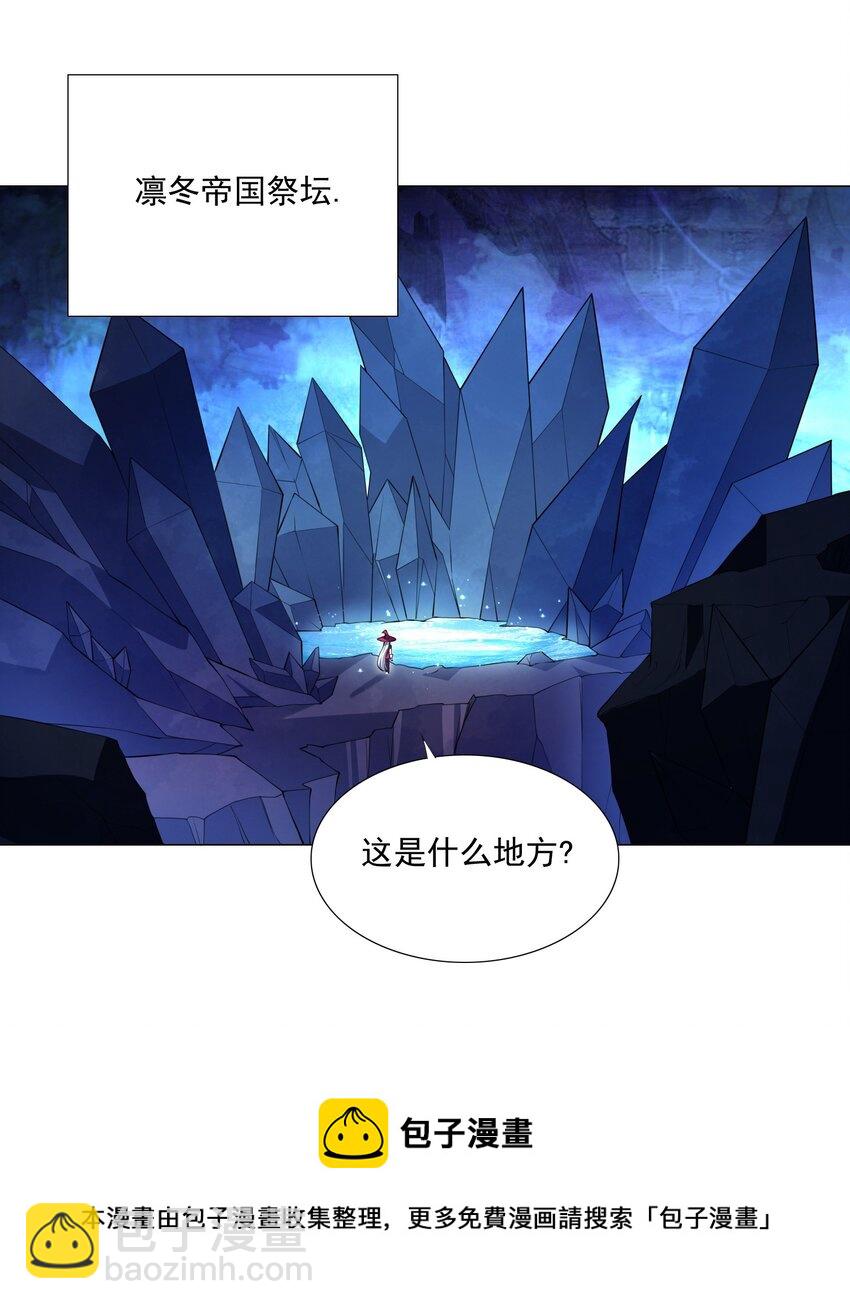 49（上） 活人的气味-第52话