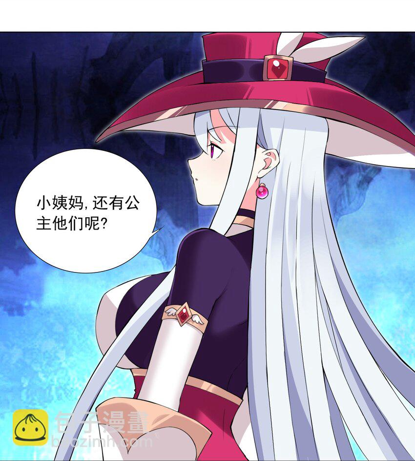 49（上） 活人的气味-第52话