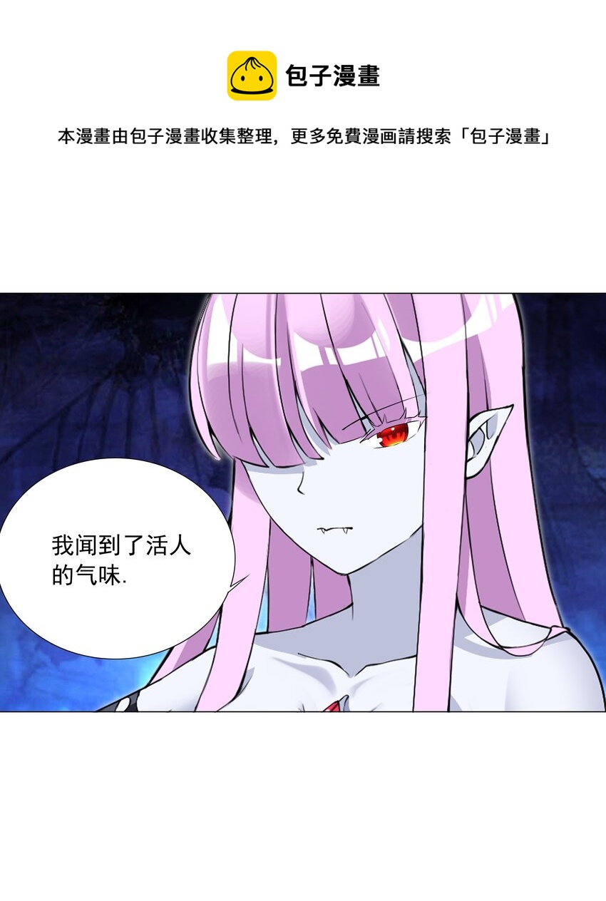 49（上） 活人的气味-第52话