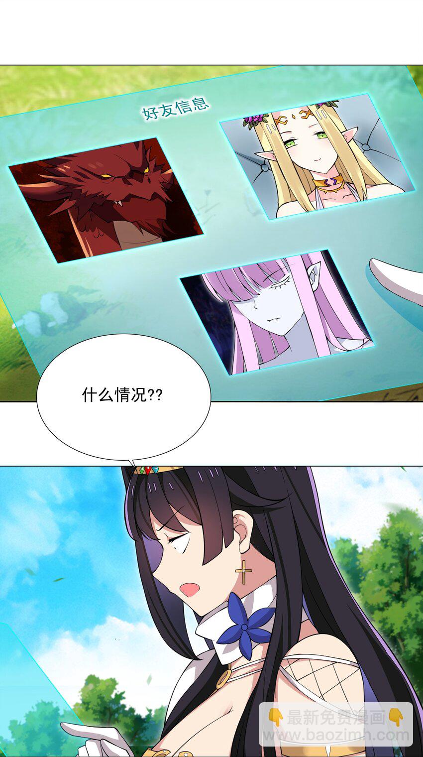 49（上） 活人的气味-第52话