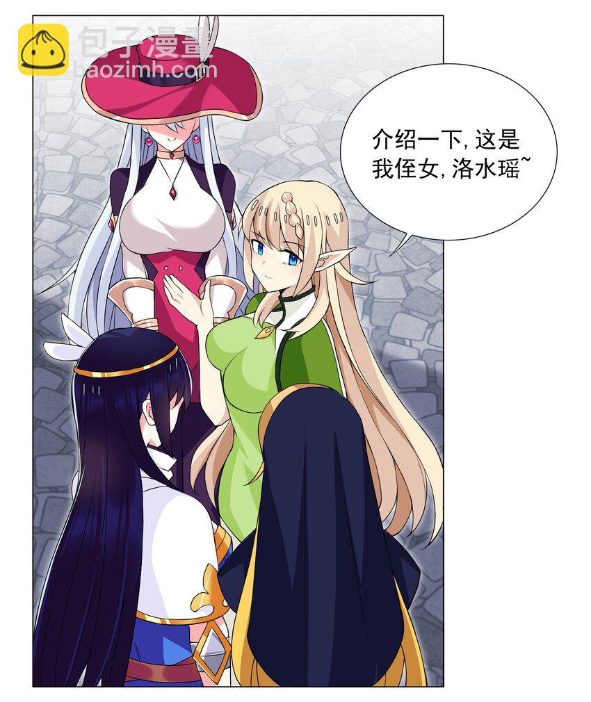 49（上） 活人的气味-第52话