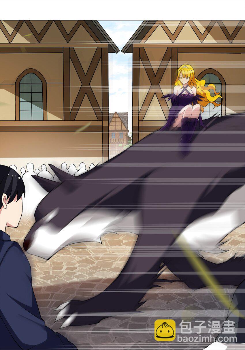 50 新的剧情任务-第54话