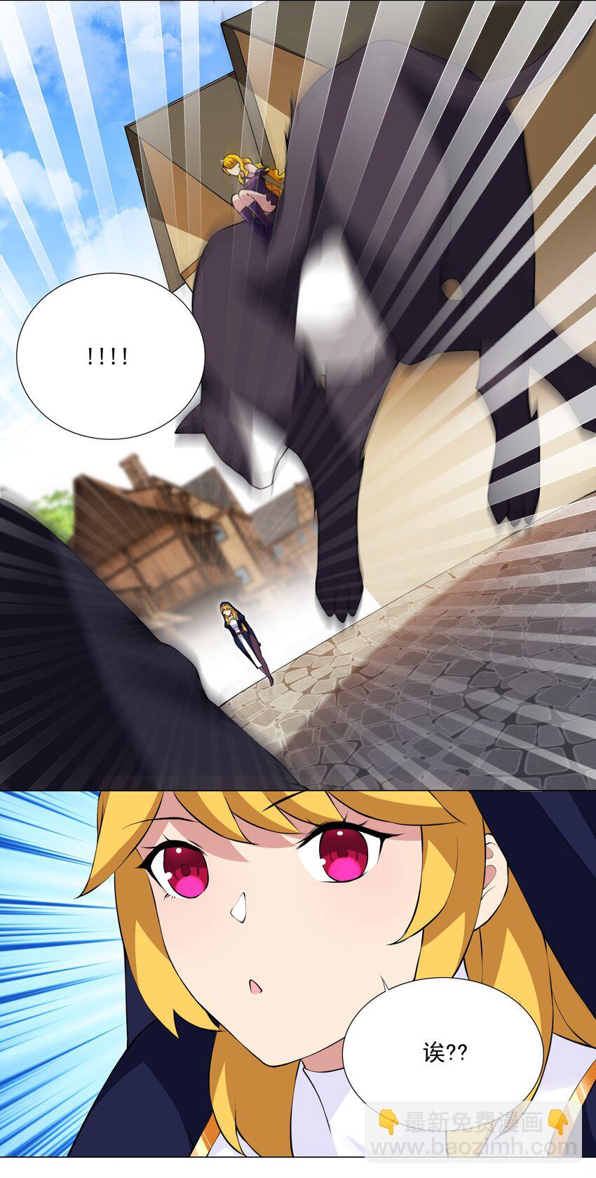 50 新的剧情任务-第54话