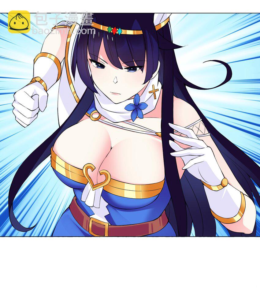 50 新的剧情任务-第54话