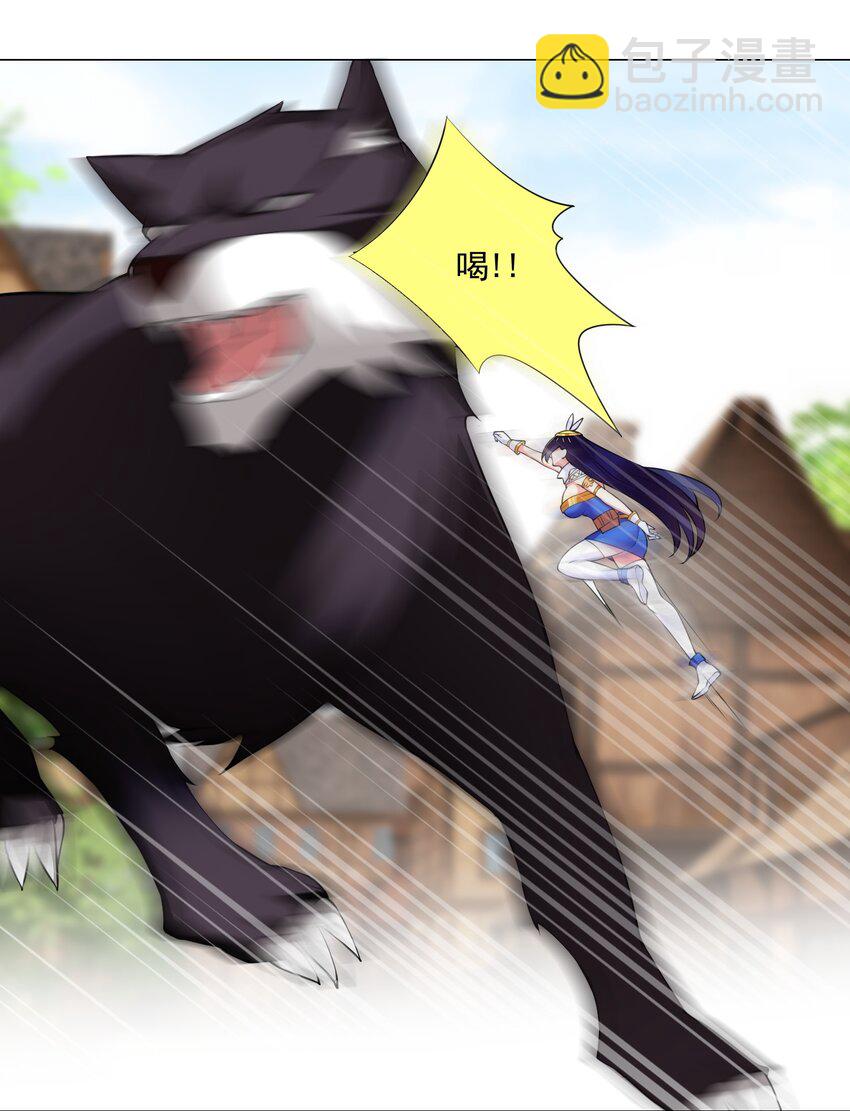 50 新的剧情任务-第54话