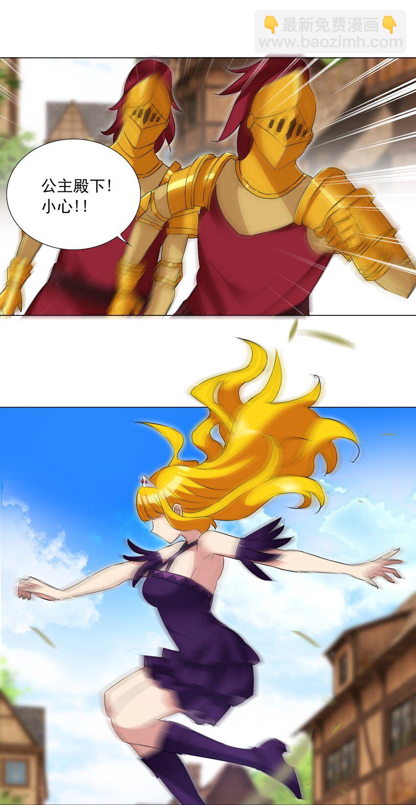 50 新的剧情任务-第54话