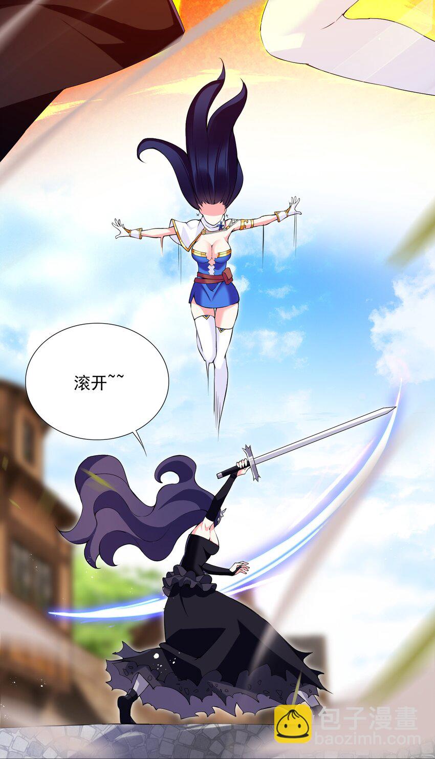 51（下） 至强杀招-第56话