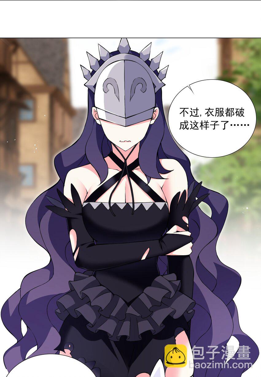 51（下） 至强杀招-第56话