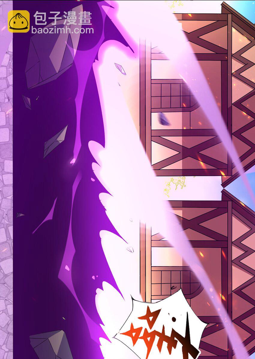 51（下） 至强杀招-第56话