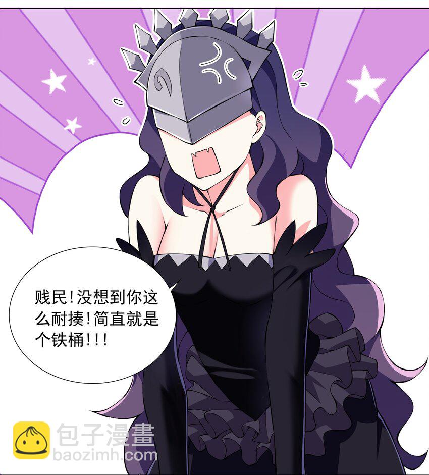 51（下） 至强杀招-第56话