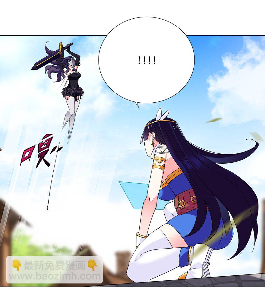 51（下） 至强杀招-第56话