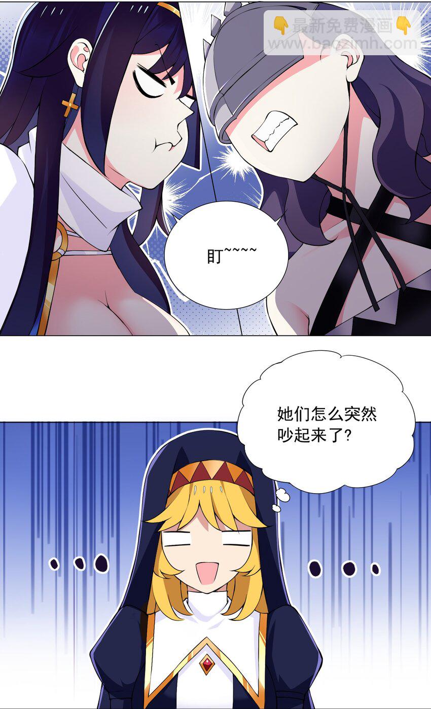 51（下） 至强杀招-第56话