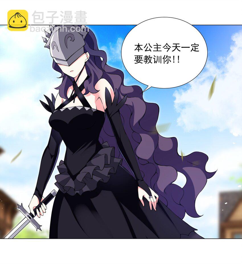 51（下） 至强杀招-第56话