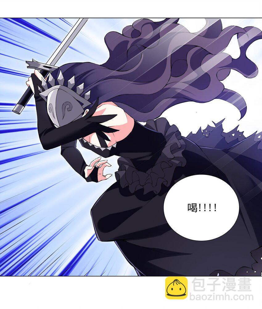 51（下） 至强杀招-第56话