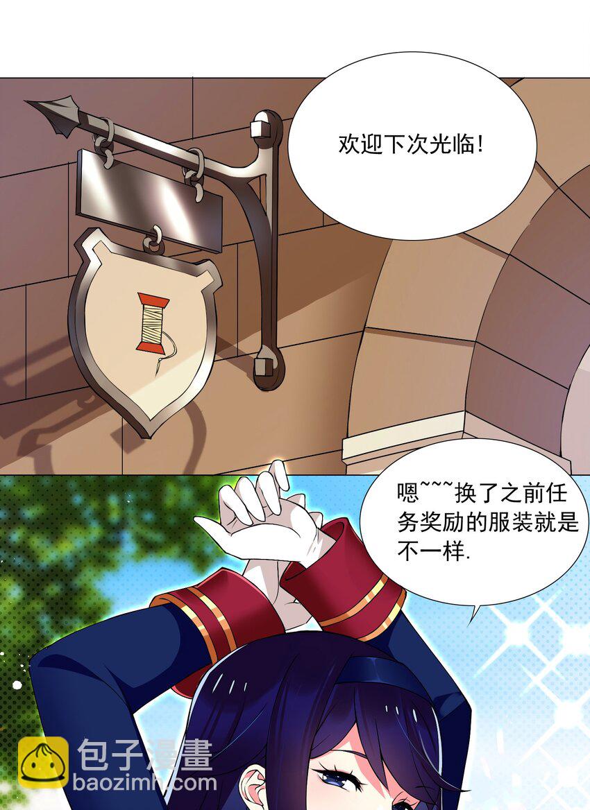 53 我没有输-第58话