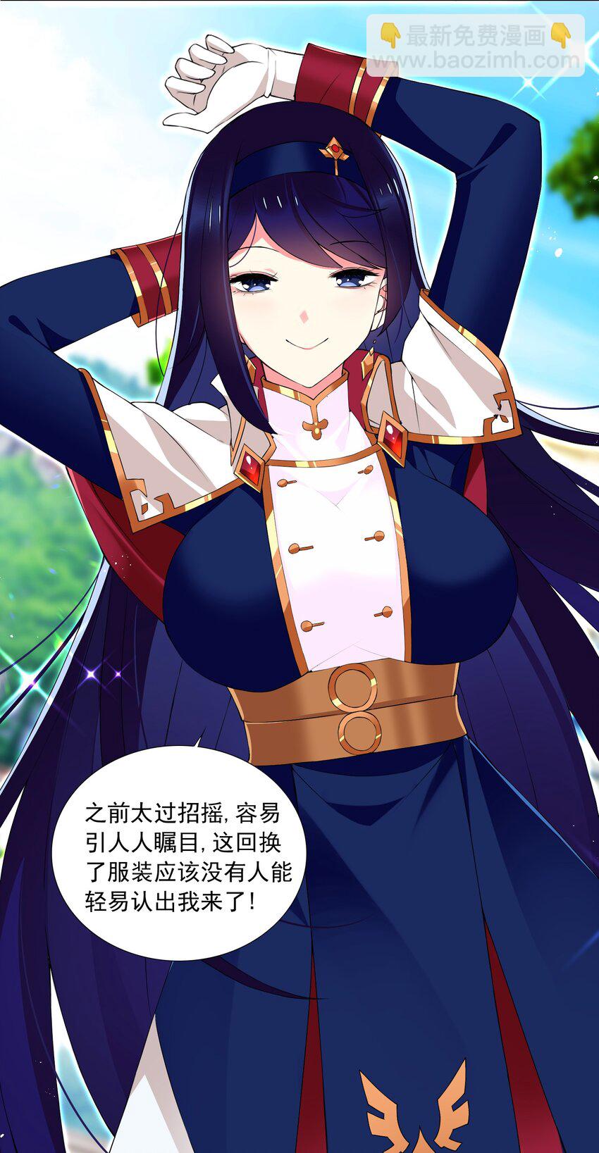 53 我没有输-第58话