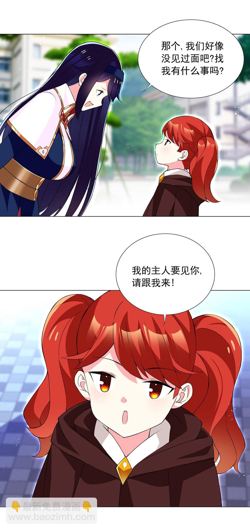 53 我没有输-第58话