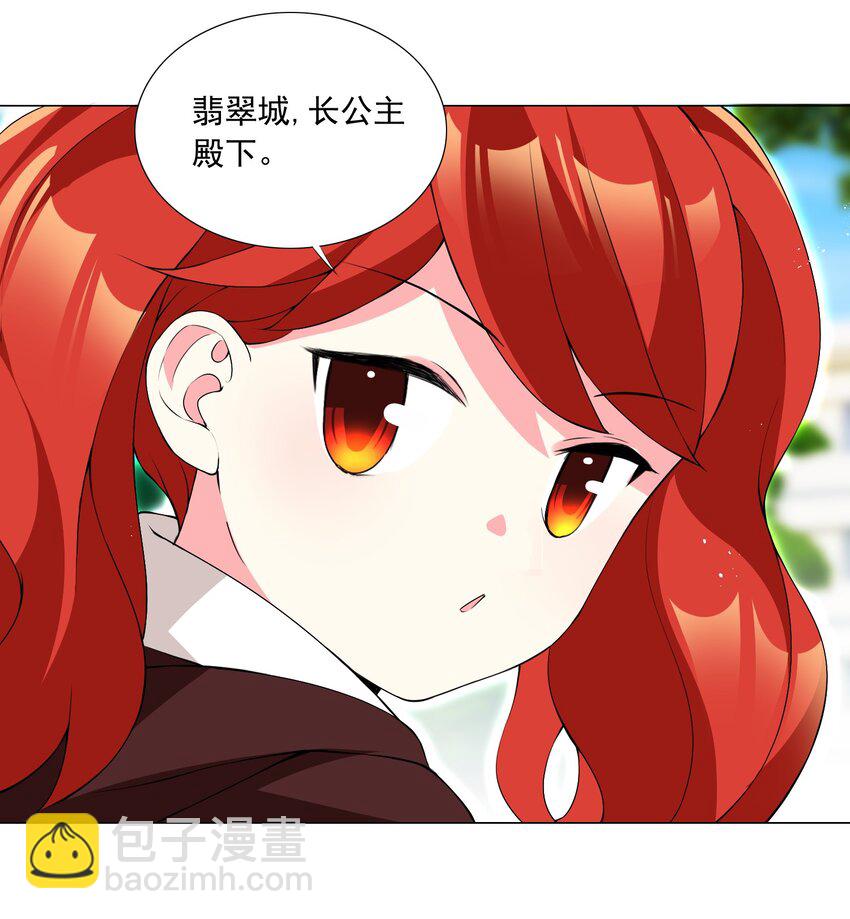 53 我没有输-第58话