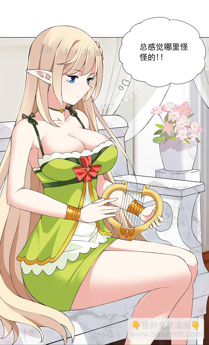 53 我没有输-第58话