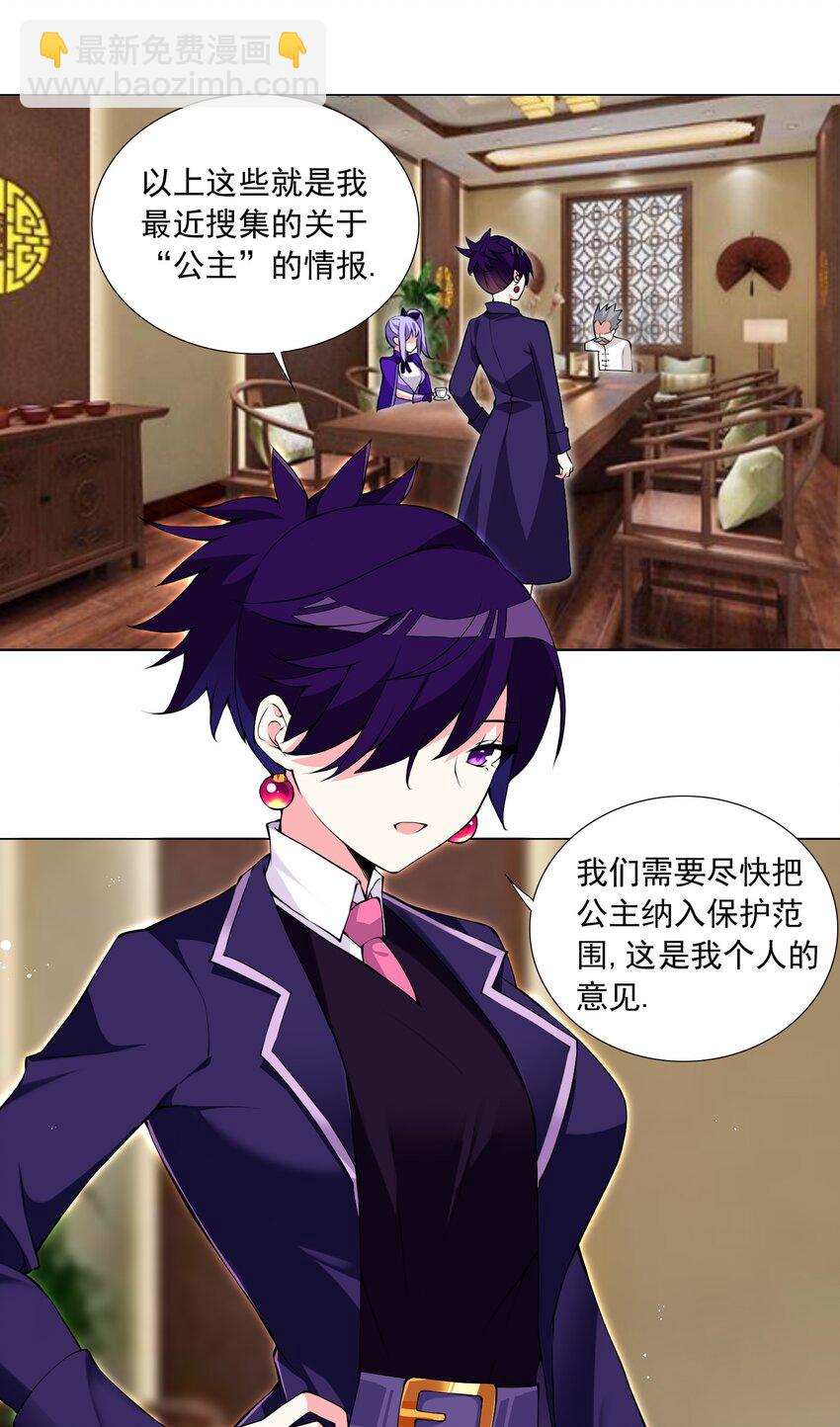 53 我没有输-第58话