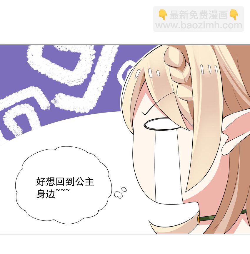 53 我没有输-第58话