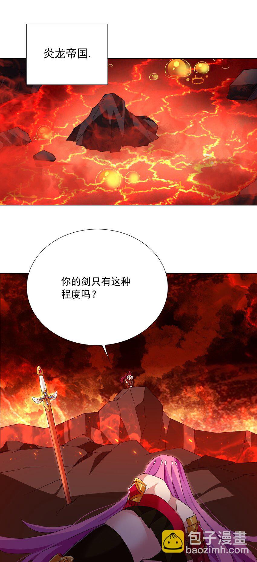 53 我没有输-第58话