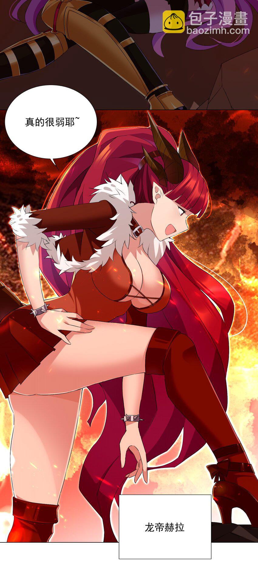 53 我没有输-第58话