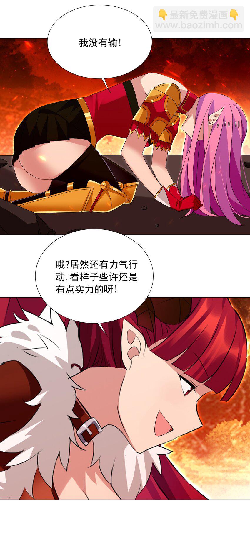 53 我没有输-第58话