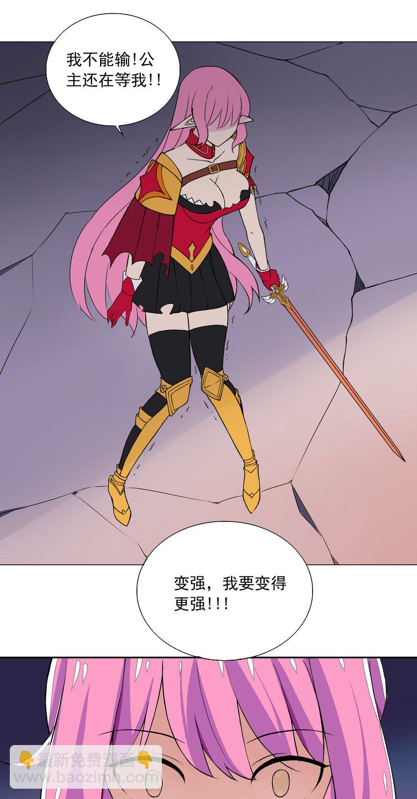 53 我没有输-第58话