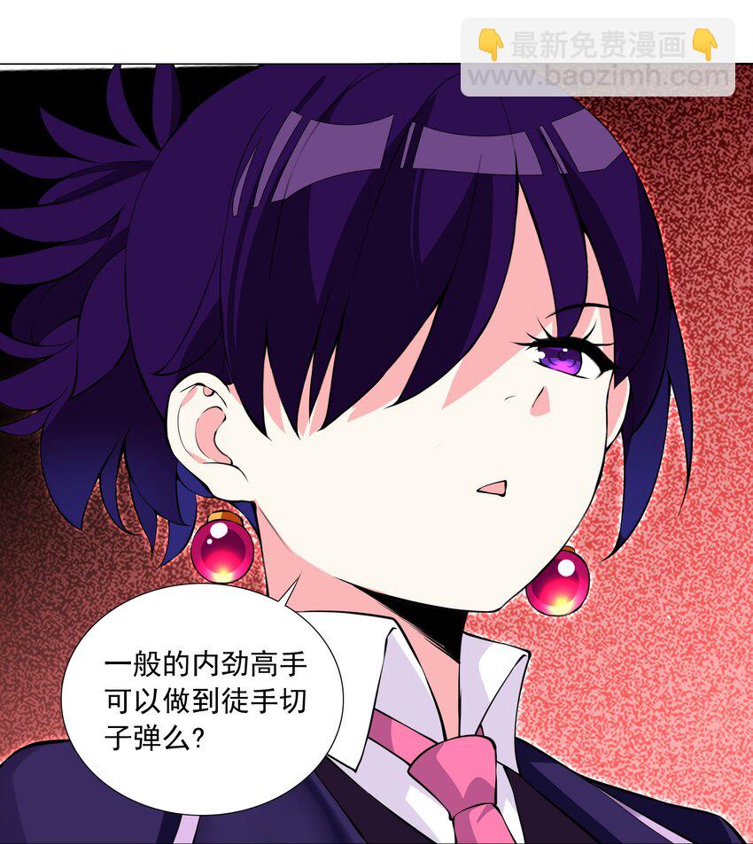 53 我没有输-第58话