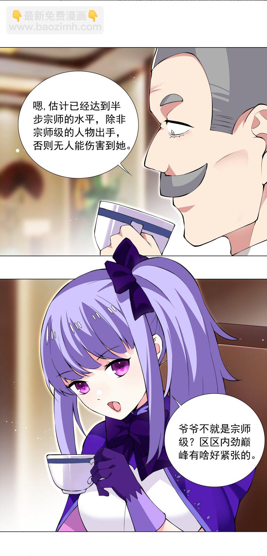 53 我没有输-第58话