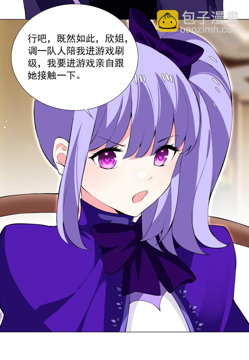 53 我没有输-第58话