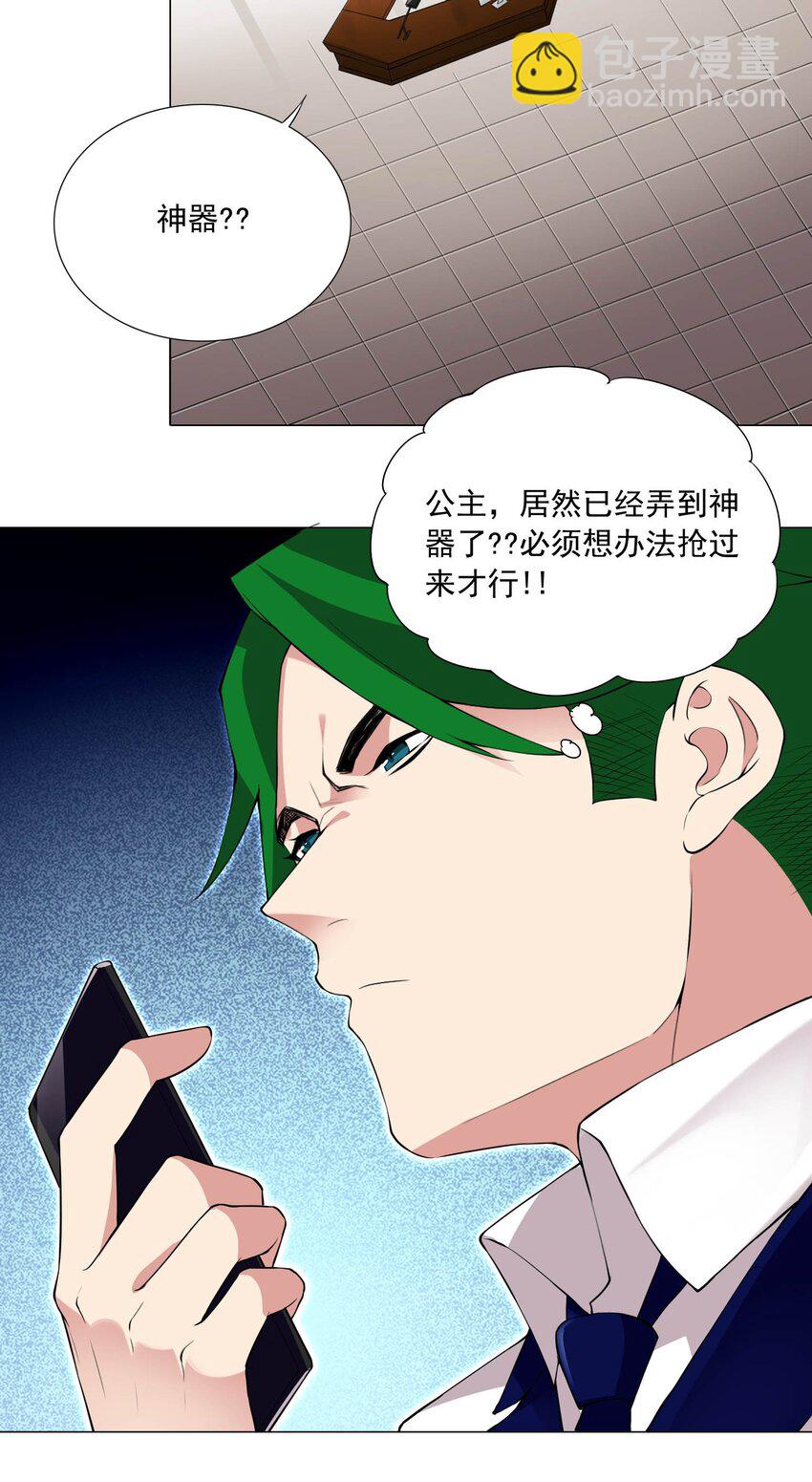 54下 抢夺-第60话