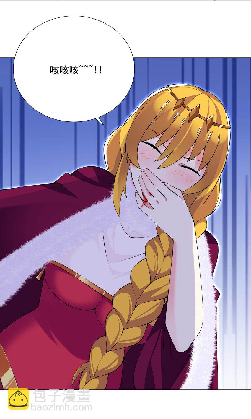 54下 抢夺-第60话