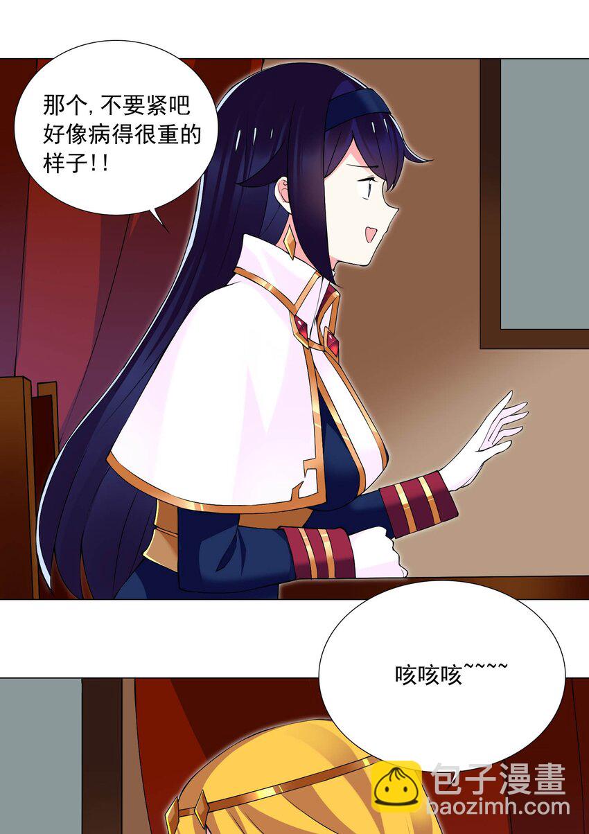 54下 抢夺-第60话