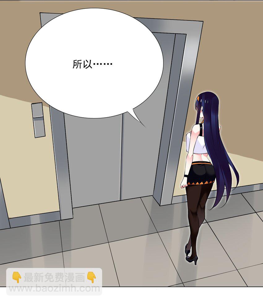 56 无法破防-第62话