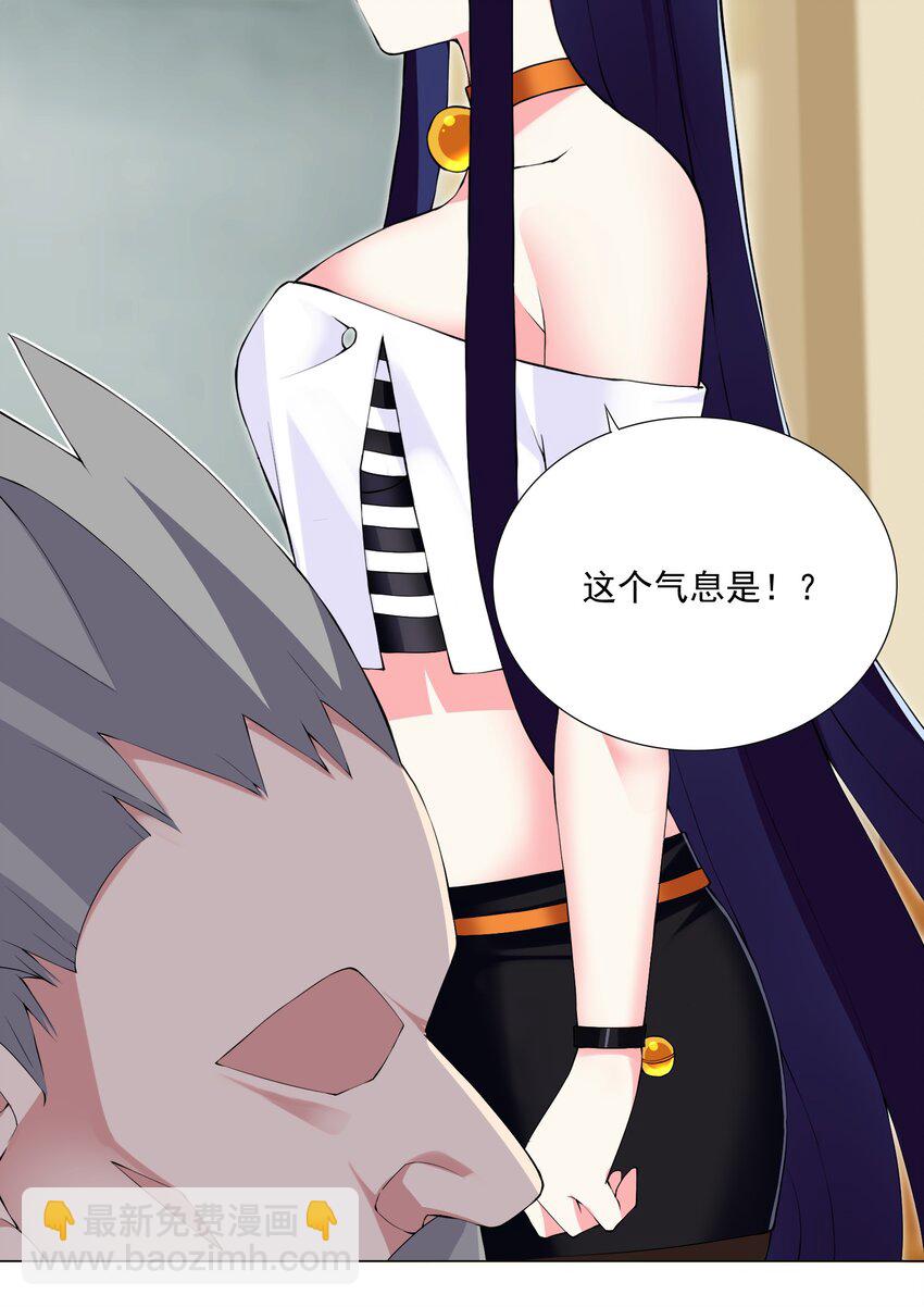 56 无法破防-第62话