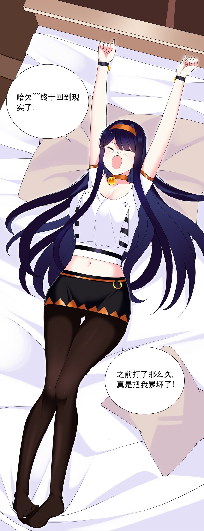 56 无法破防-第62话