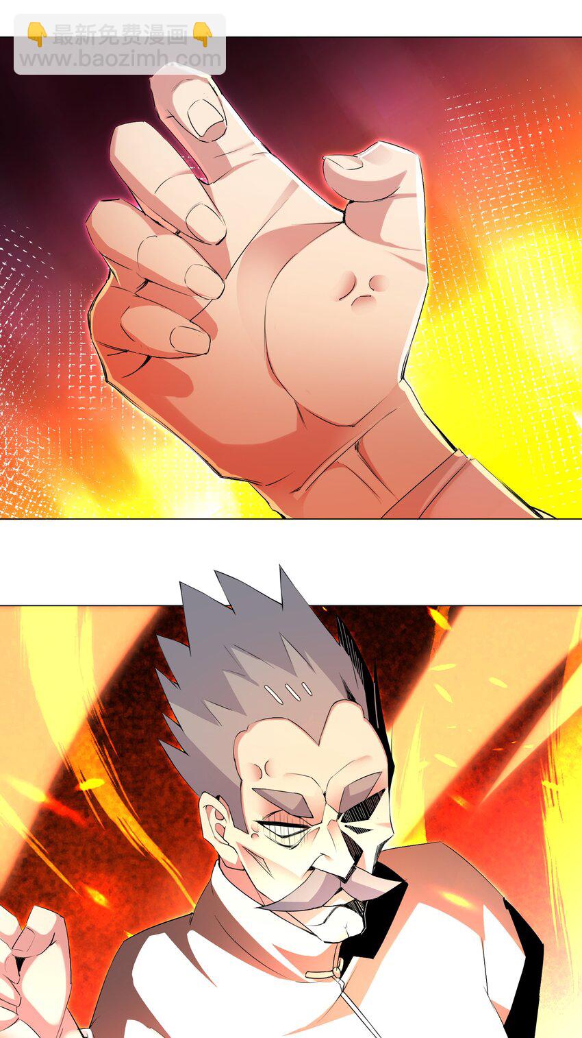 56 无法破防-第62话