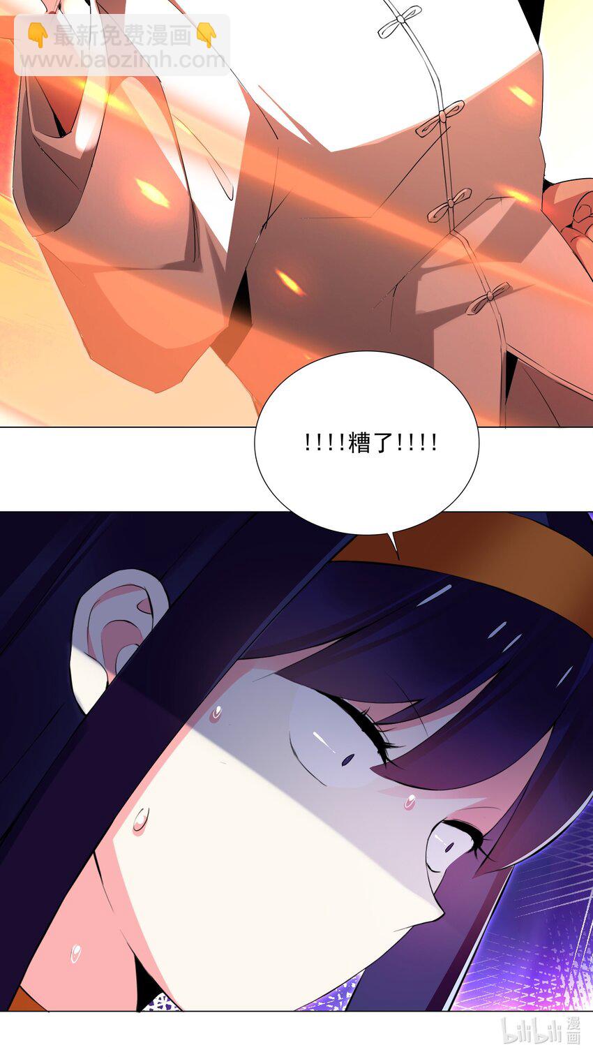 56 无法破防-第62话