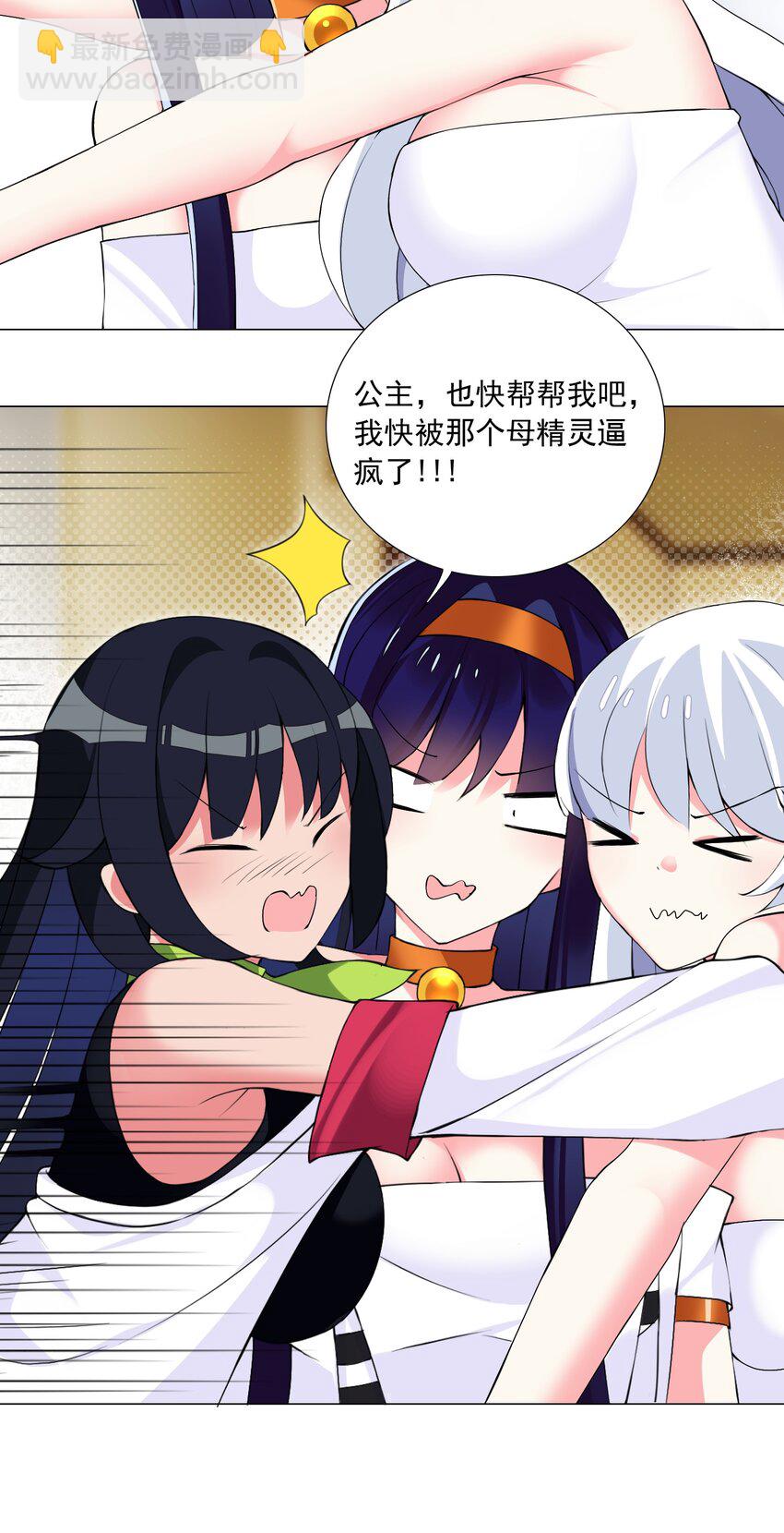 56 无法破防-第62话