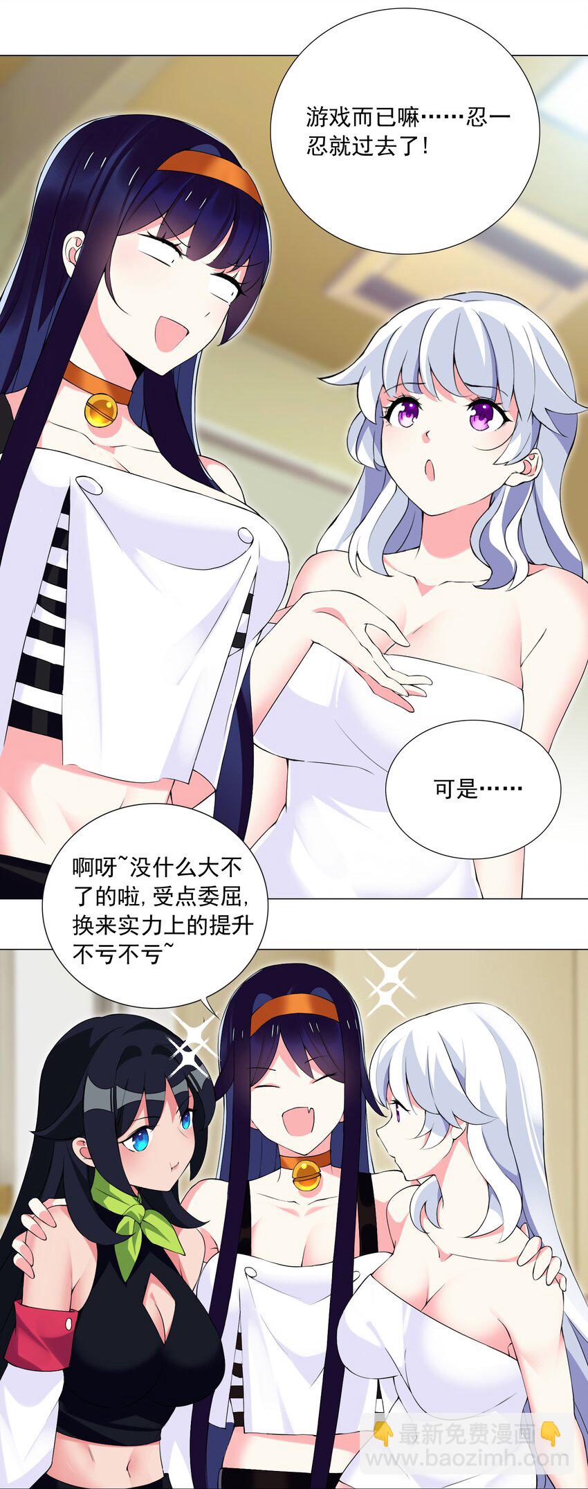 56 无法破防-第62话