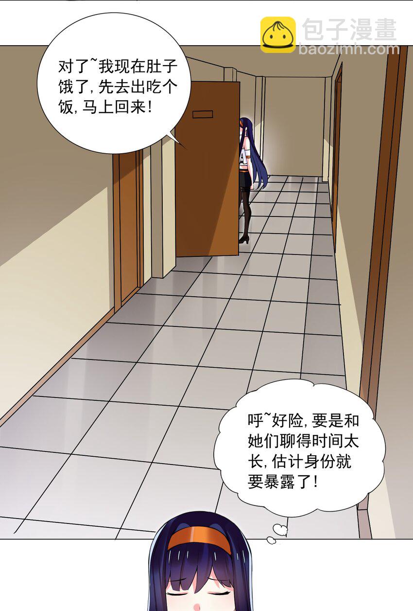 56 无法破防-第62话