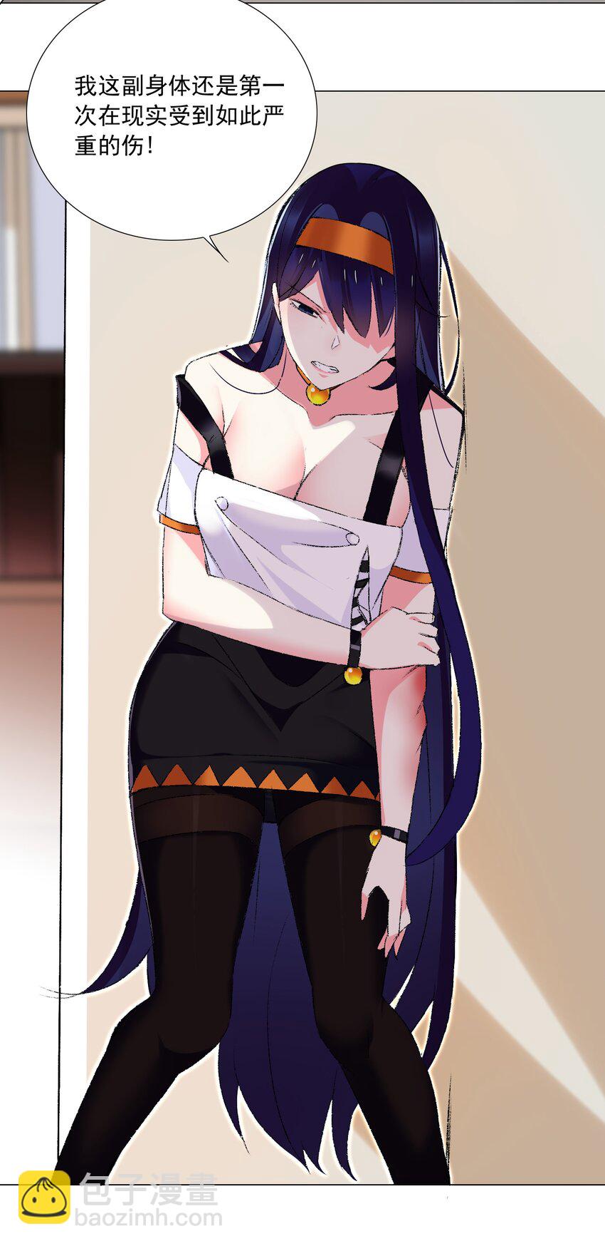 58 公主去哪儿了？-第64话